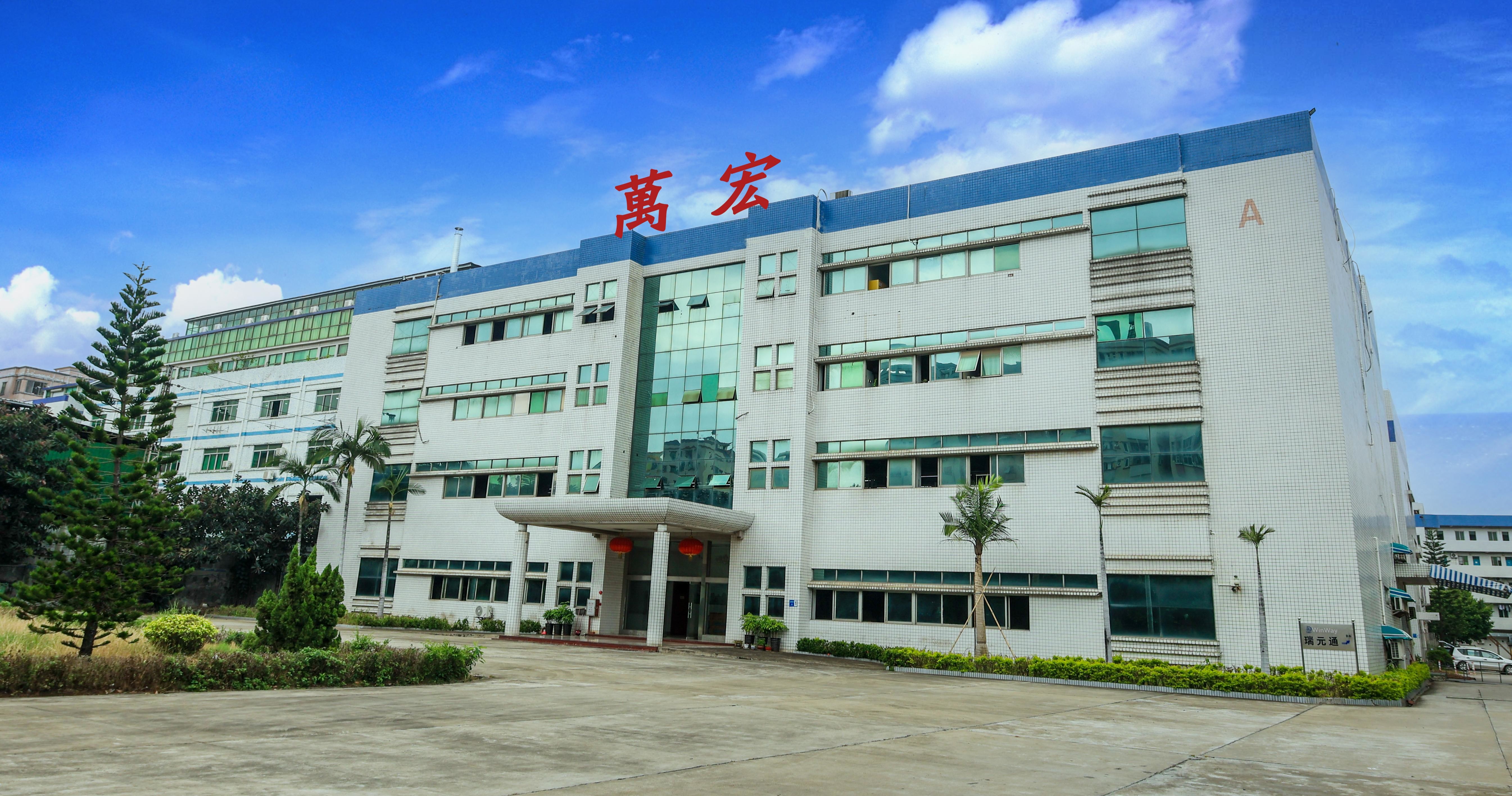চীন Cheng Home Electronics Co.,Ltd